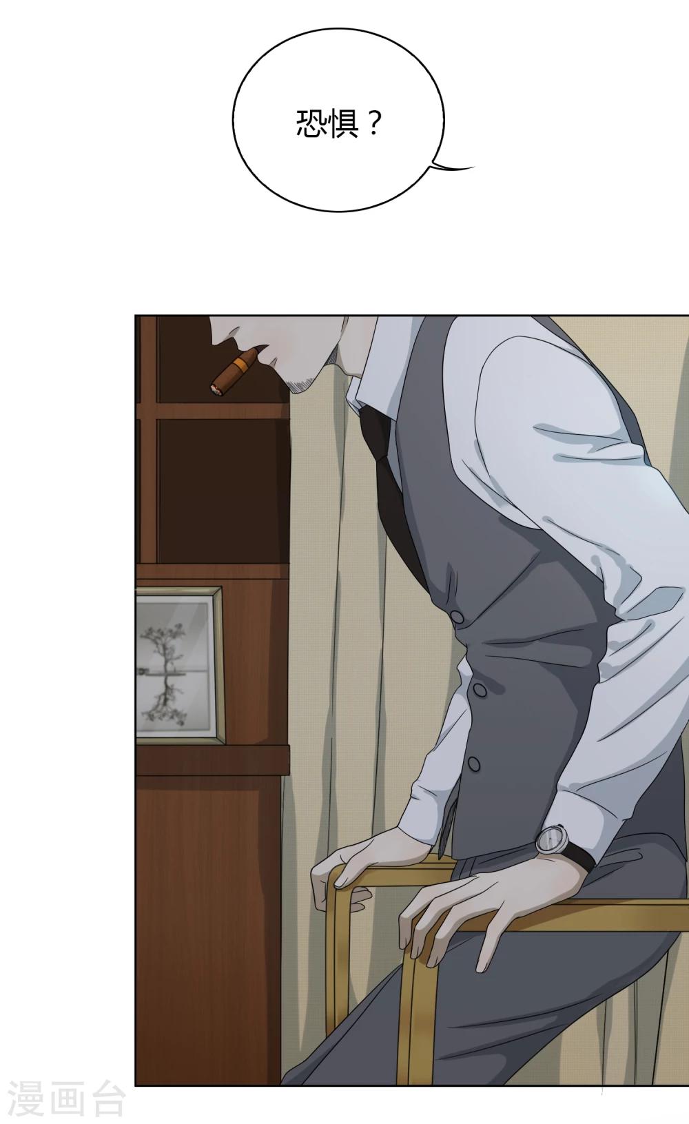 第60话 釜底抽薪-第61话