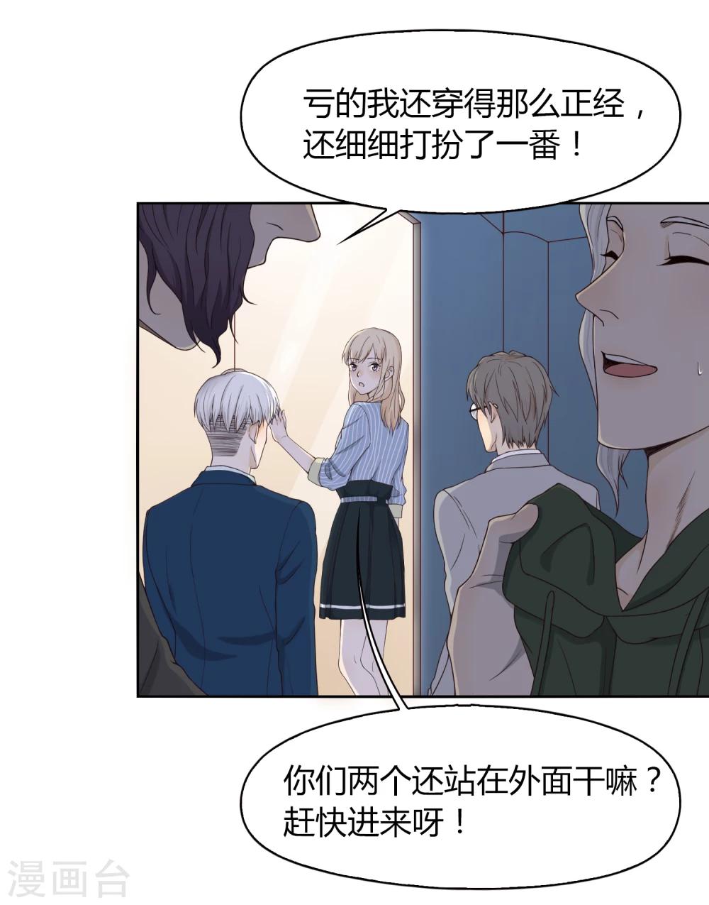 第62话 调研1-第63话