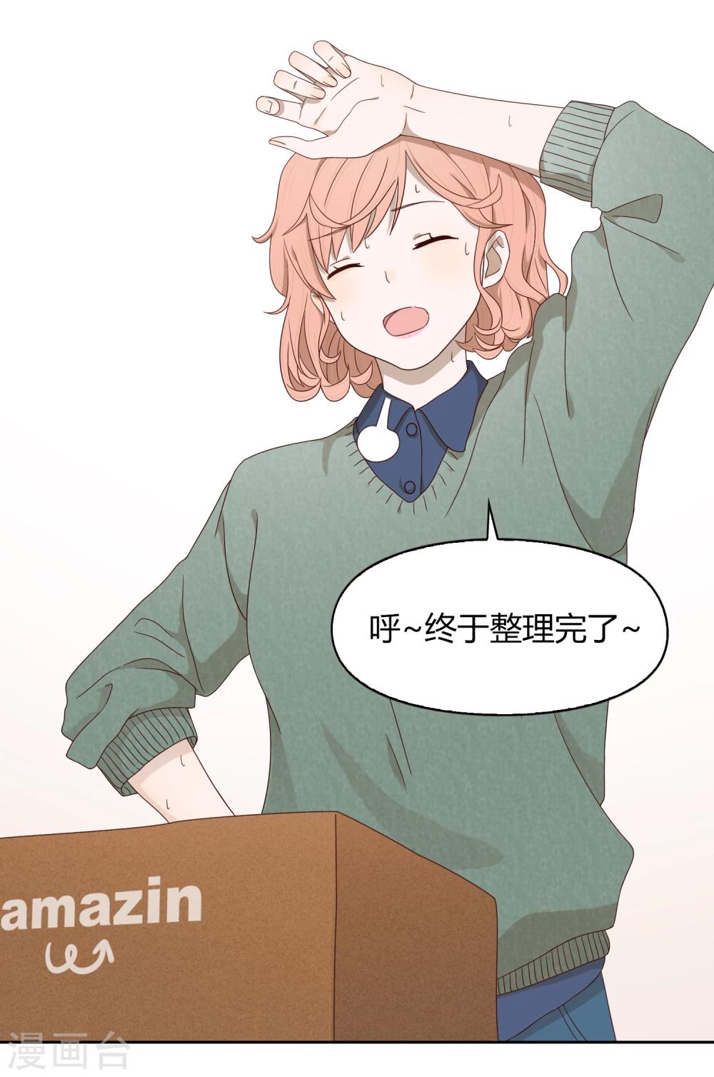 第62话 调研1-第63话