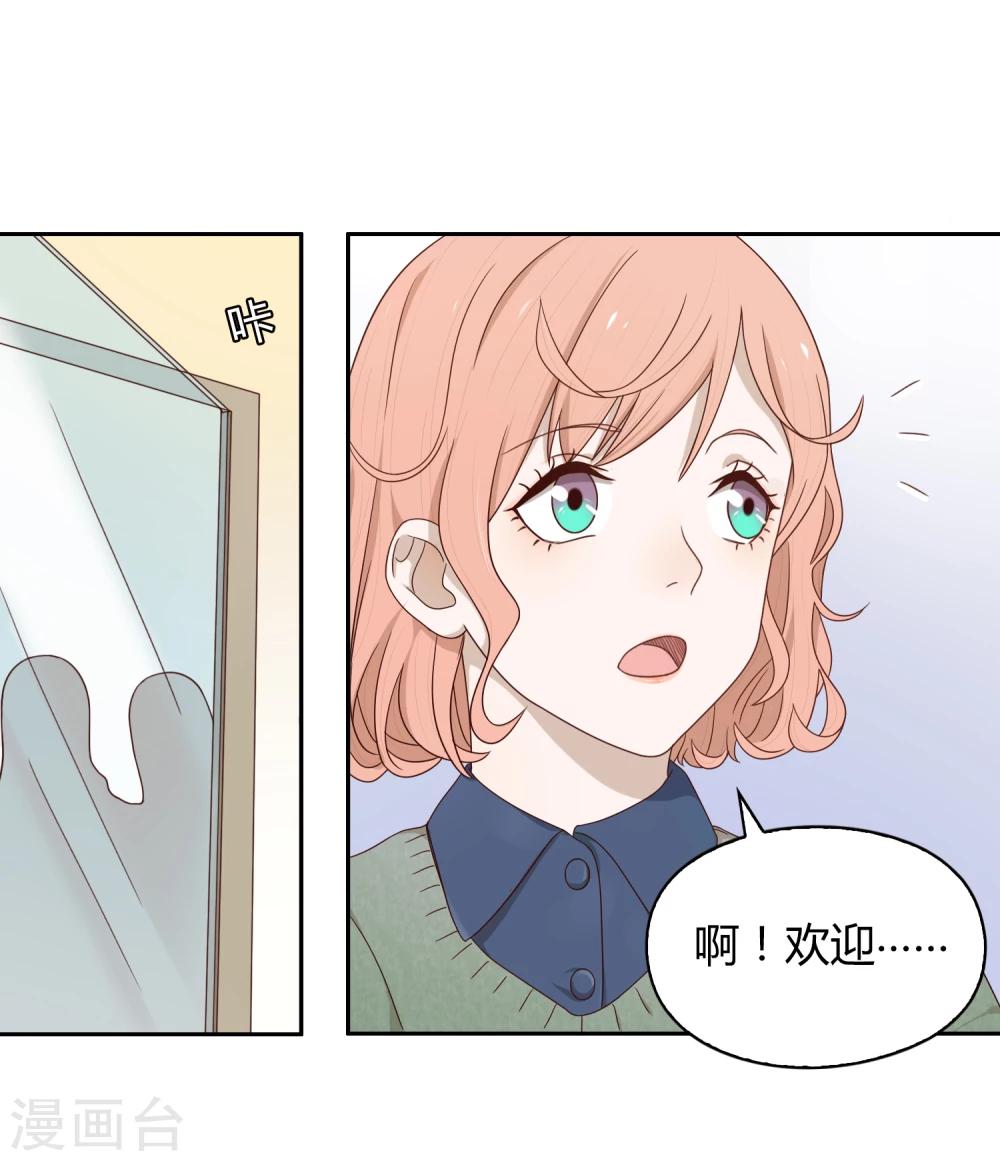 第62话 调研1-第63话