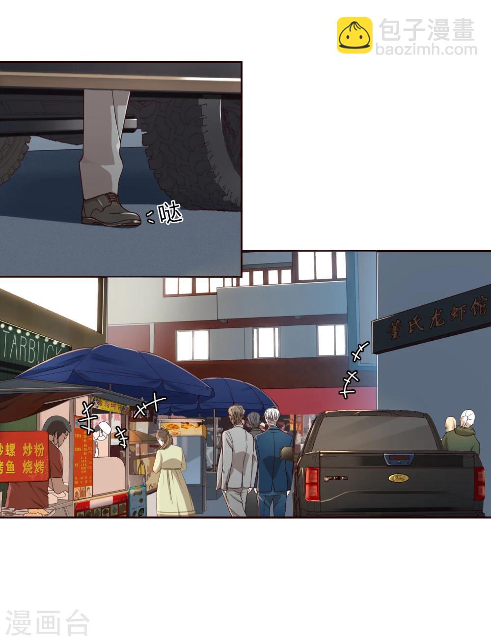 第62话 调研1-第63话