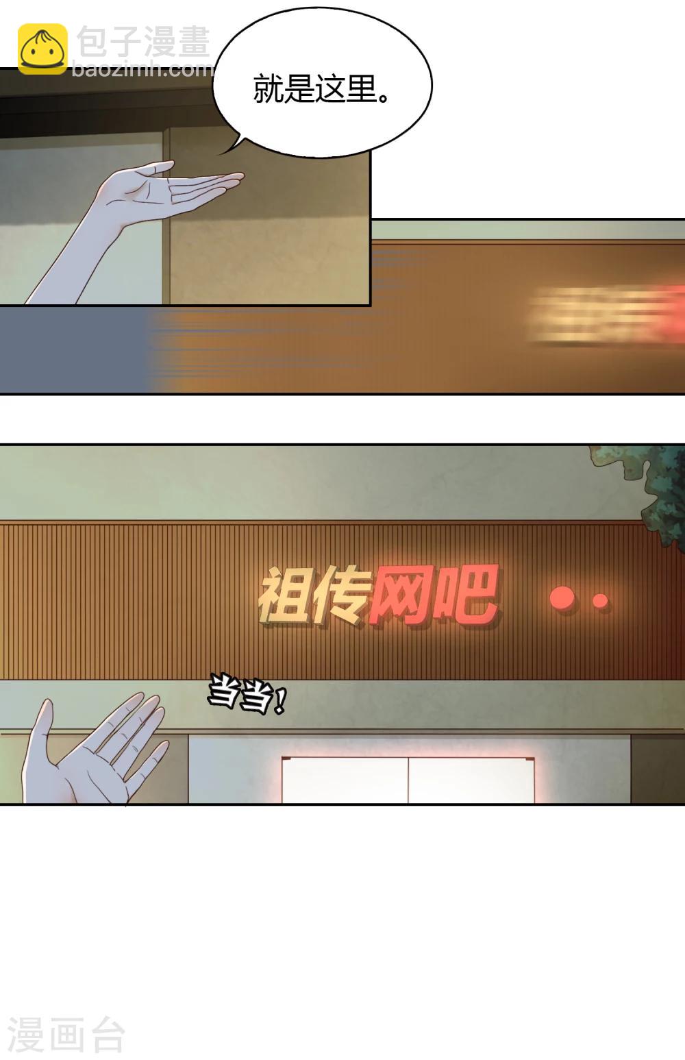 第62话 调研1-第63话