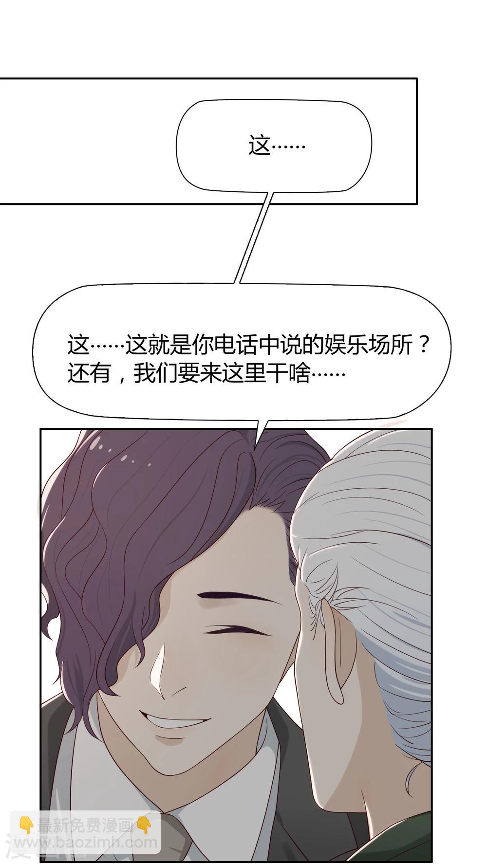 第62话 调研1-第63话