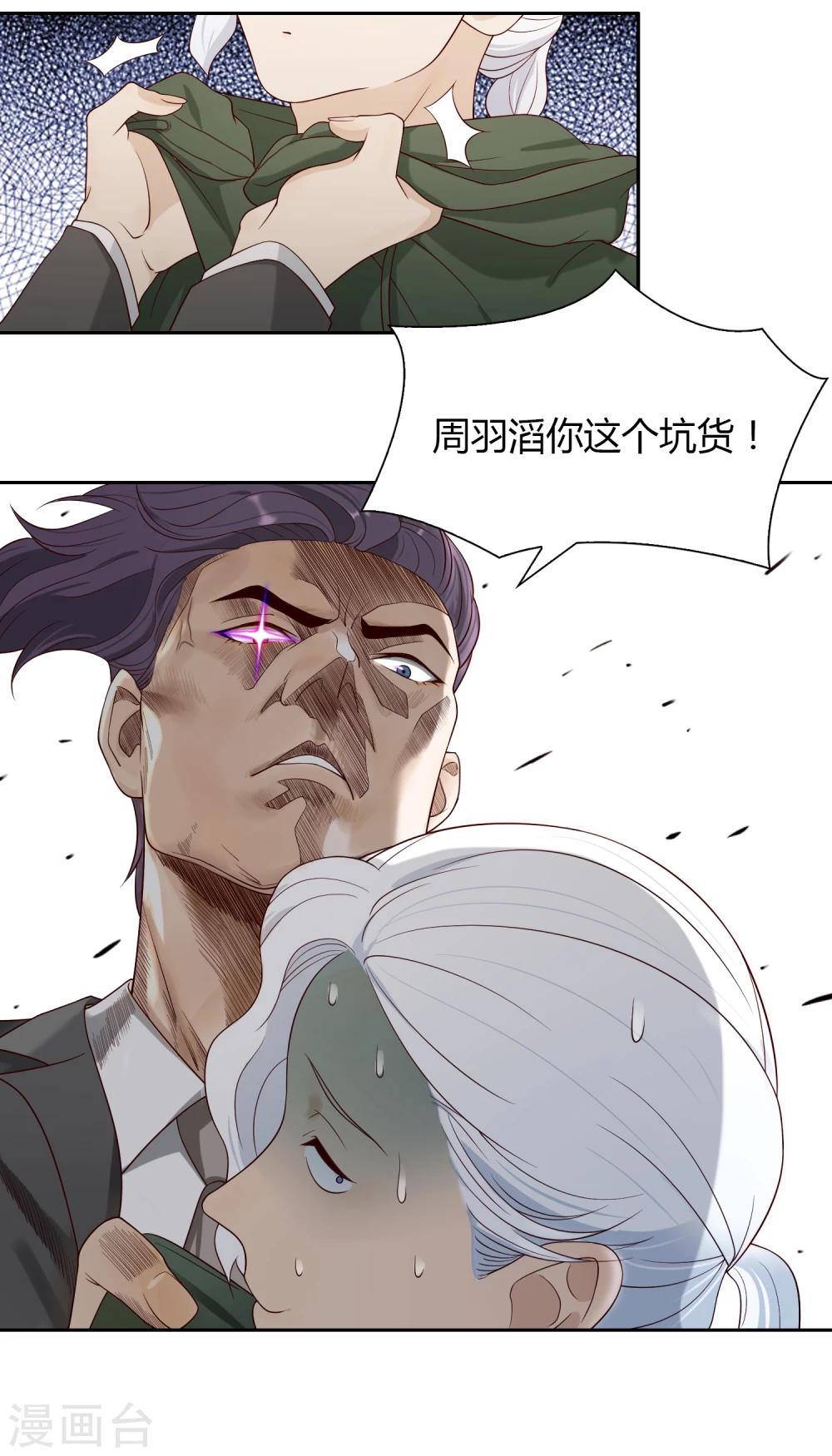 第62话 调研1-第63话