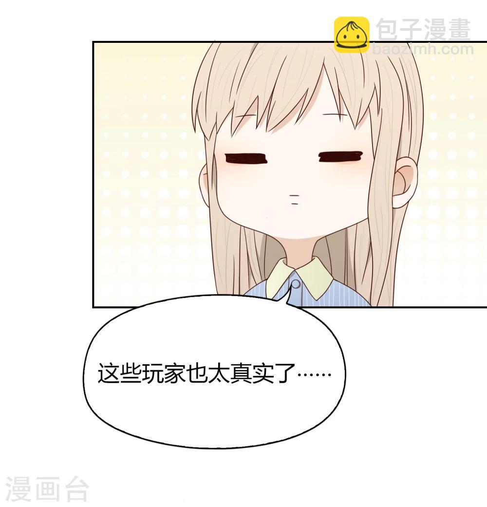 第64话 调研3-第65话