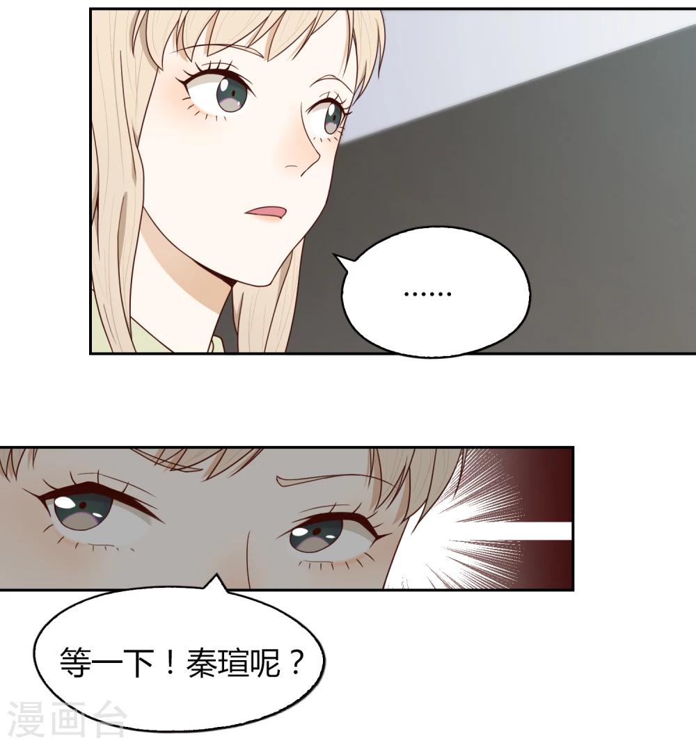 第64话 调研3-第65话