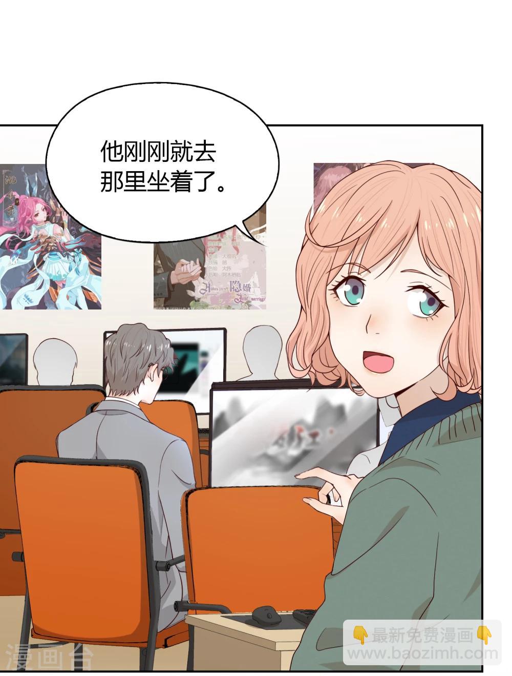 第64话 调研3-第65话