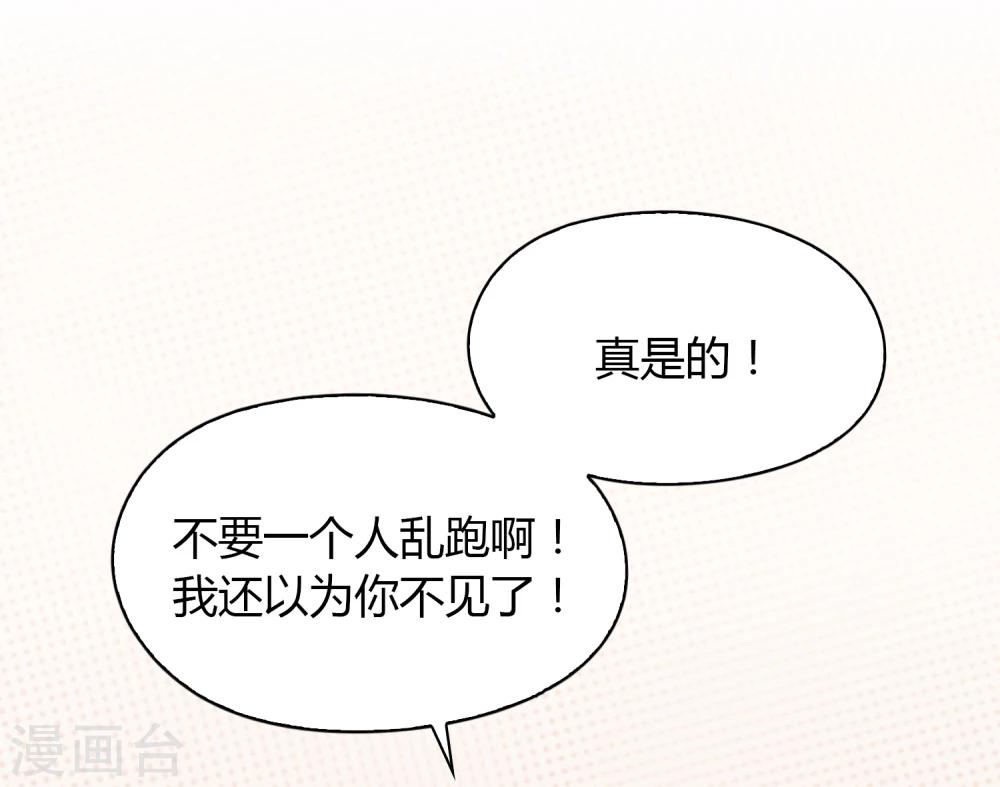 第64话 调研3-第65话