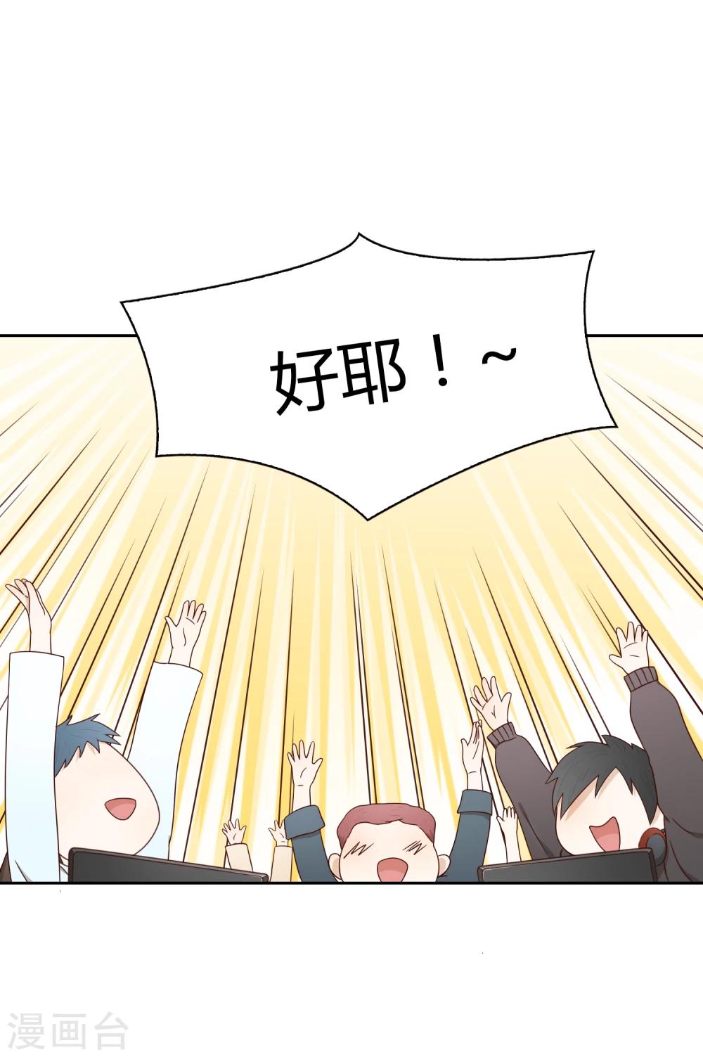 第64话 调研3-第65话