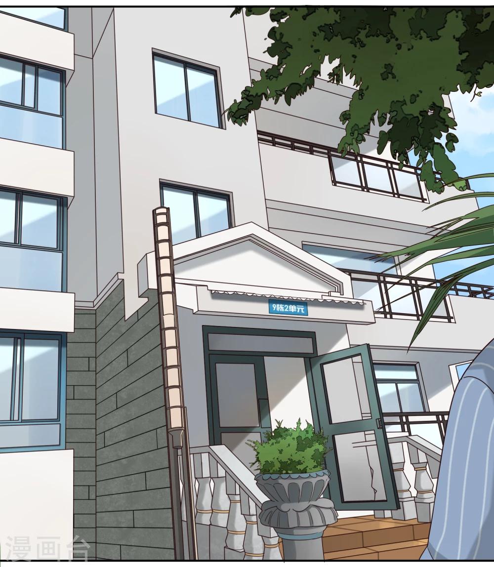 第66话 筑梦江湖2-第67话