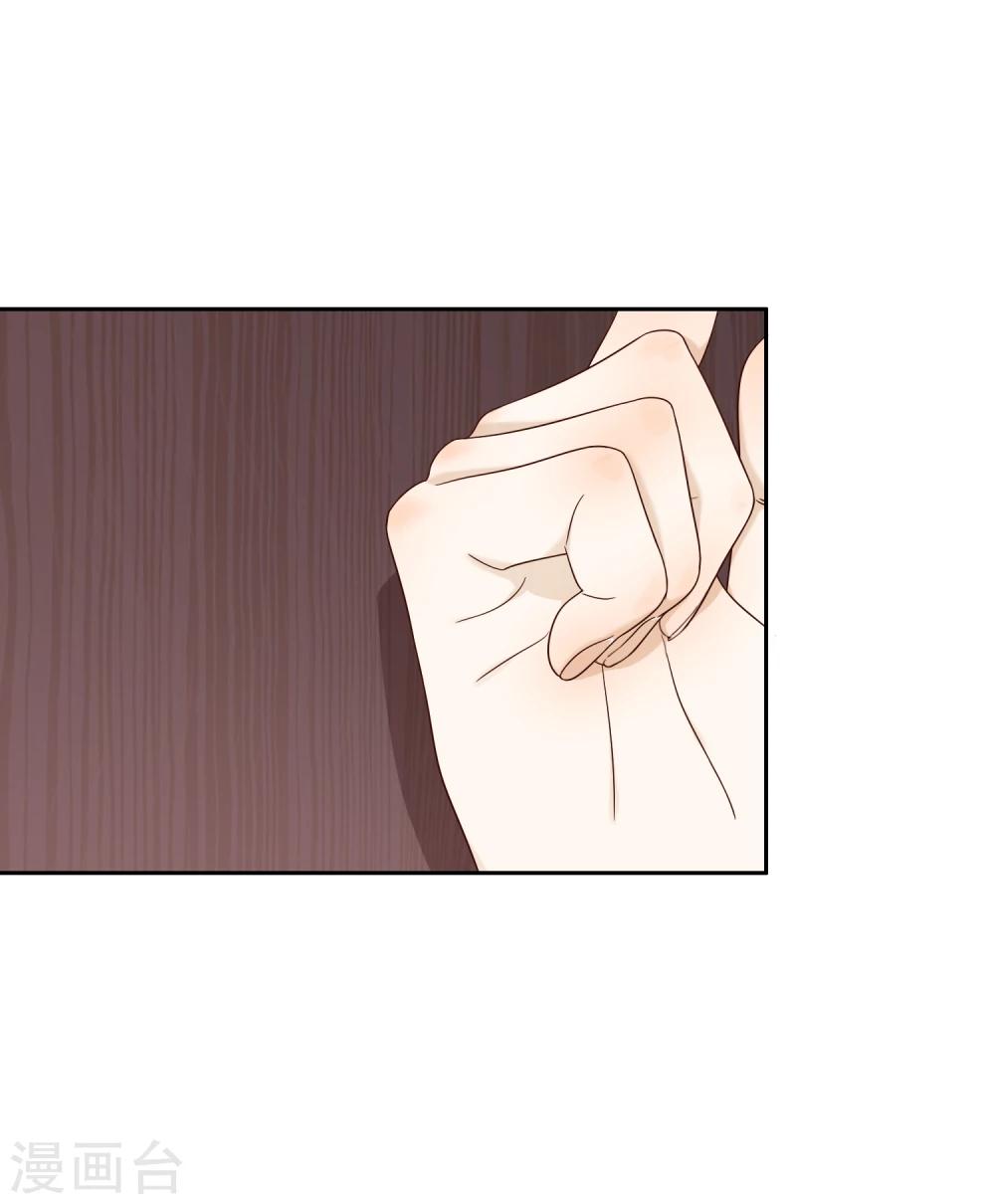 第66话 筑梦江湖2-第67话