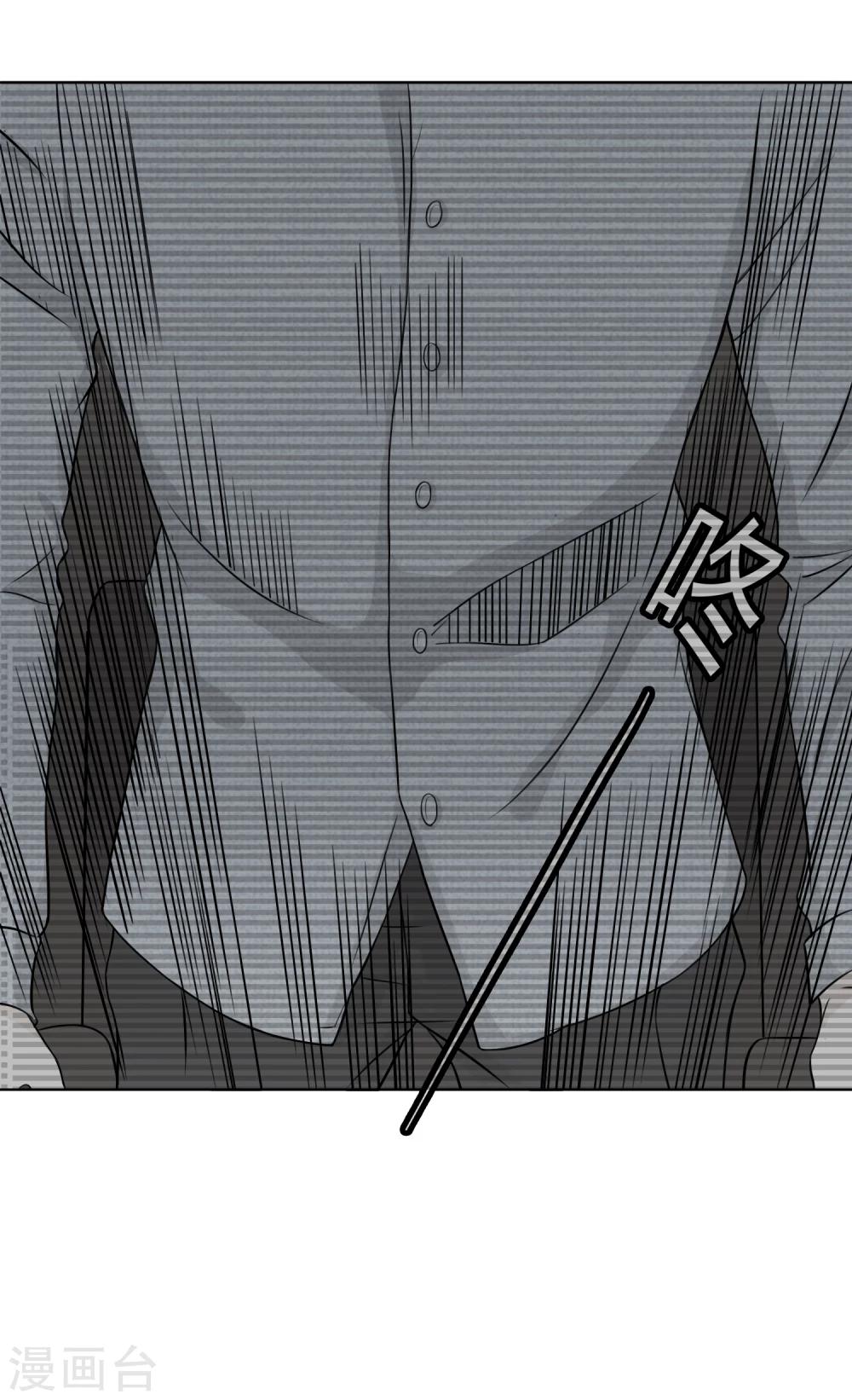 第68话 分道扬镳2-第69话