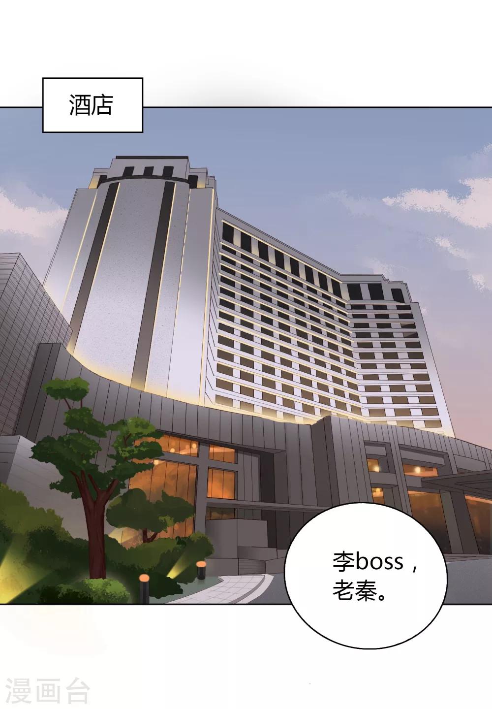 第70话 赴韩2-第71话