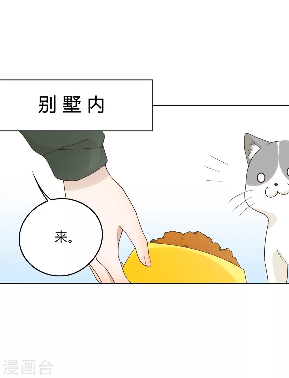 第70话 赴韩2-第71话