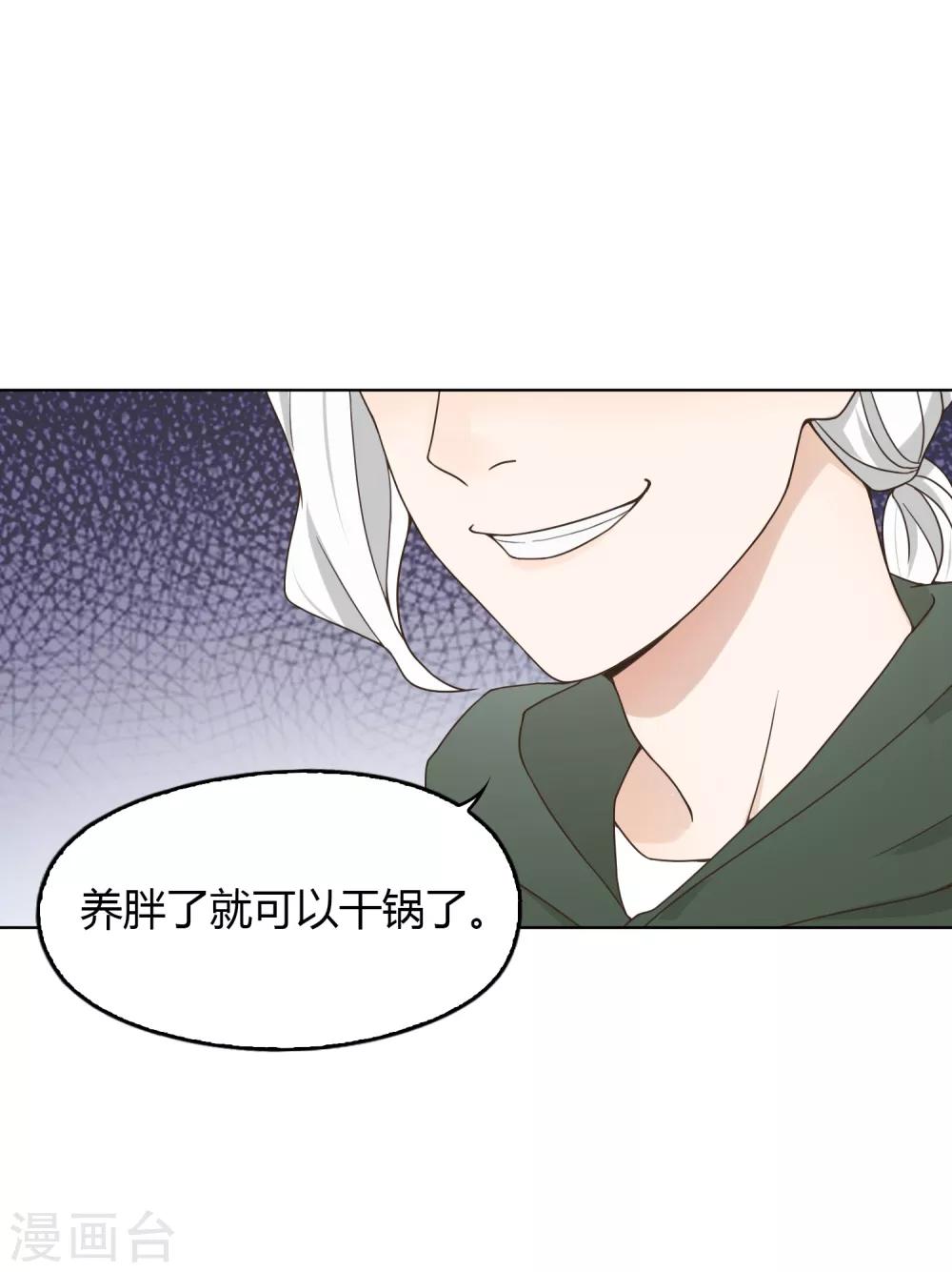 第70话 赴韩2-第71话