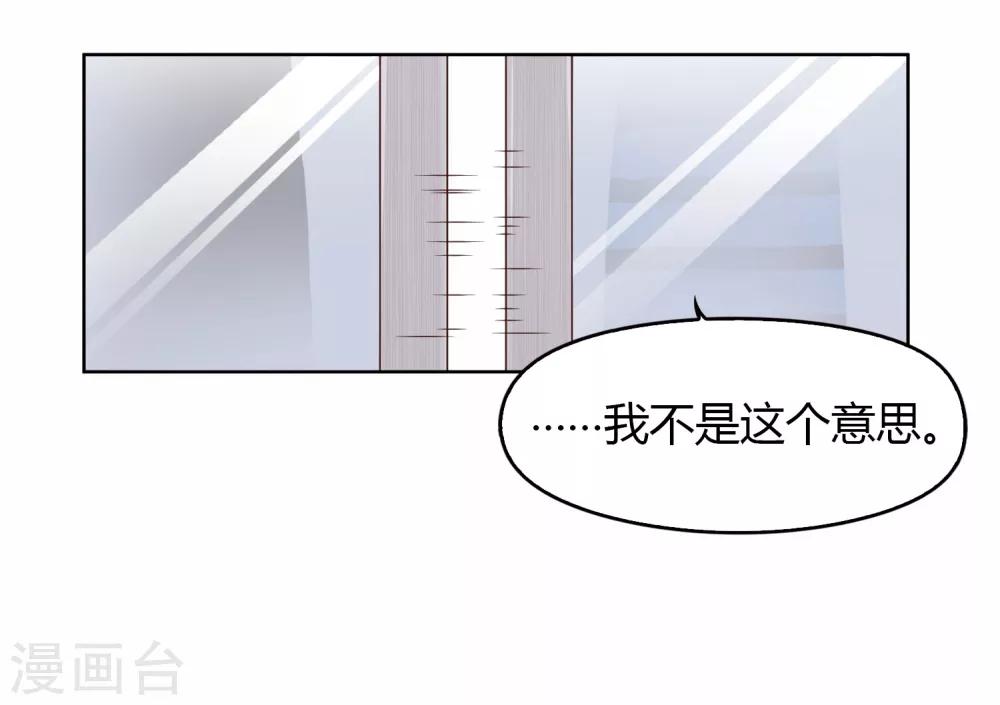 第70话 赴韩2-第71话