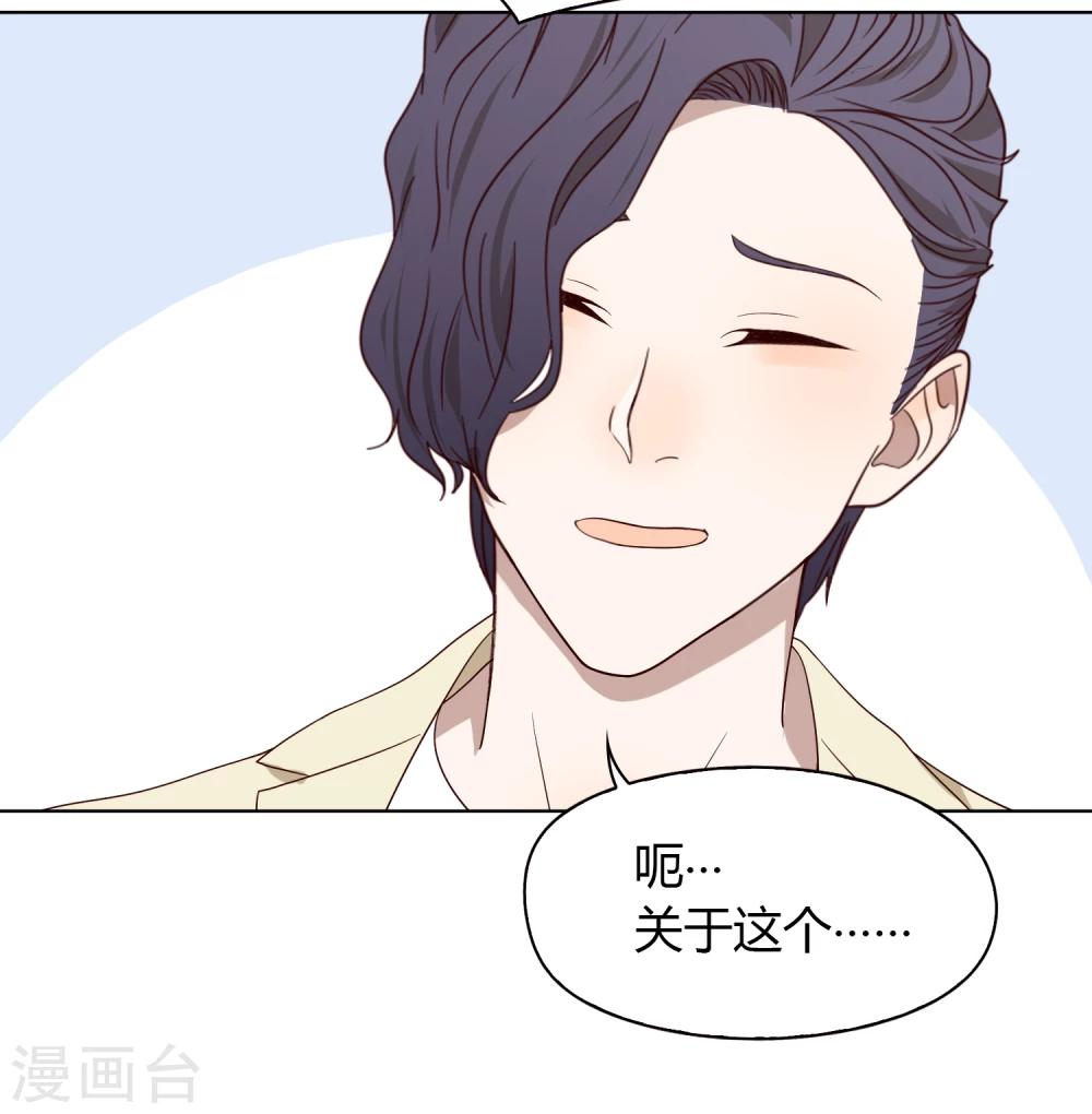 第72话 赌场2-第73话