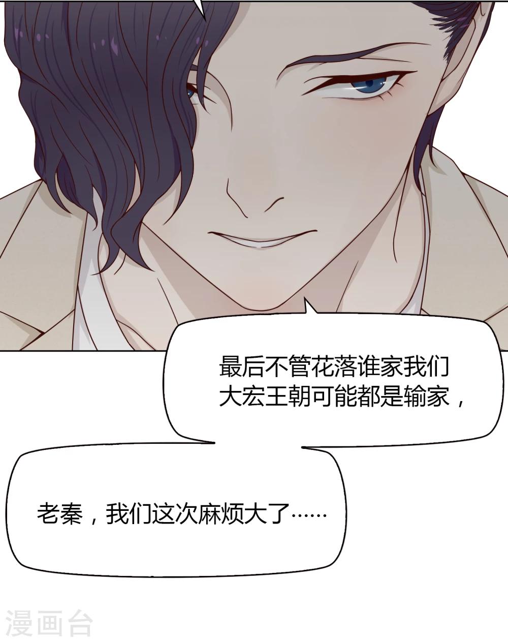 第72话 赌场2-第73话