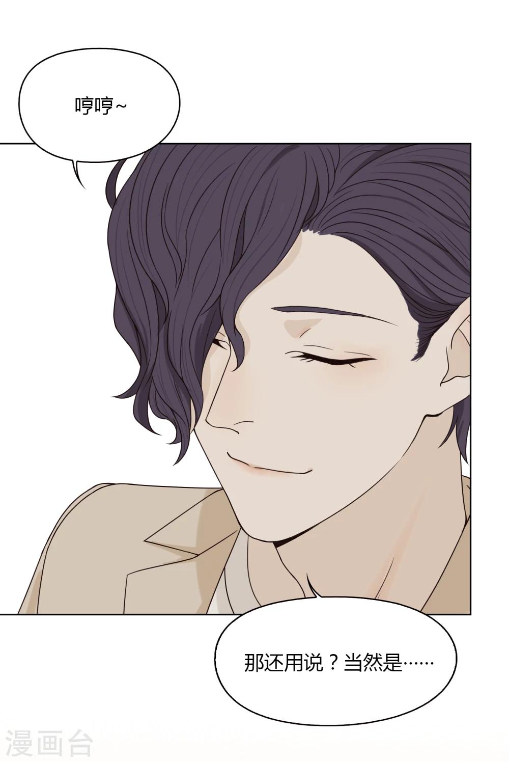 第72话 赌场2-第73话