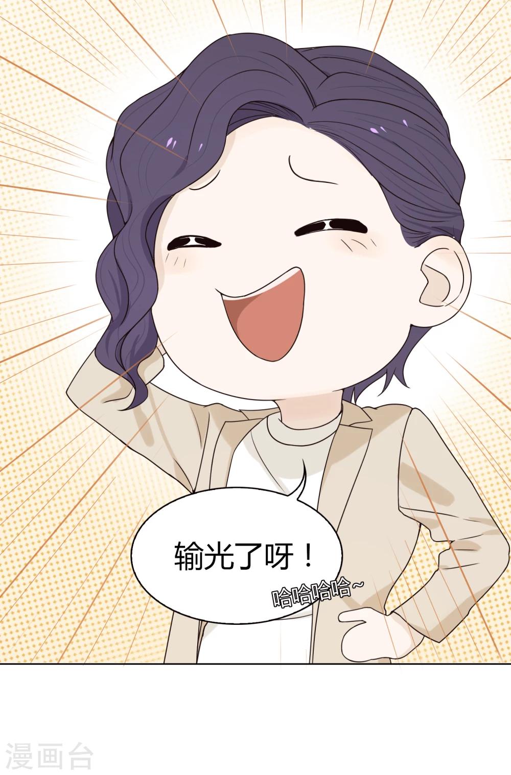 第72话 赌场2-第73话