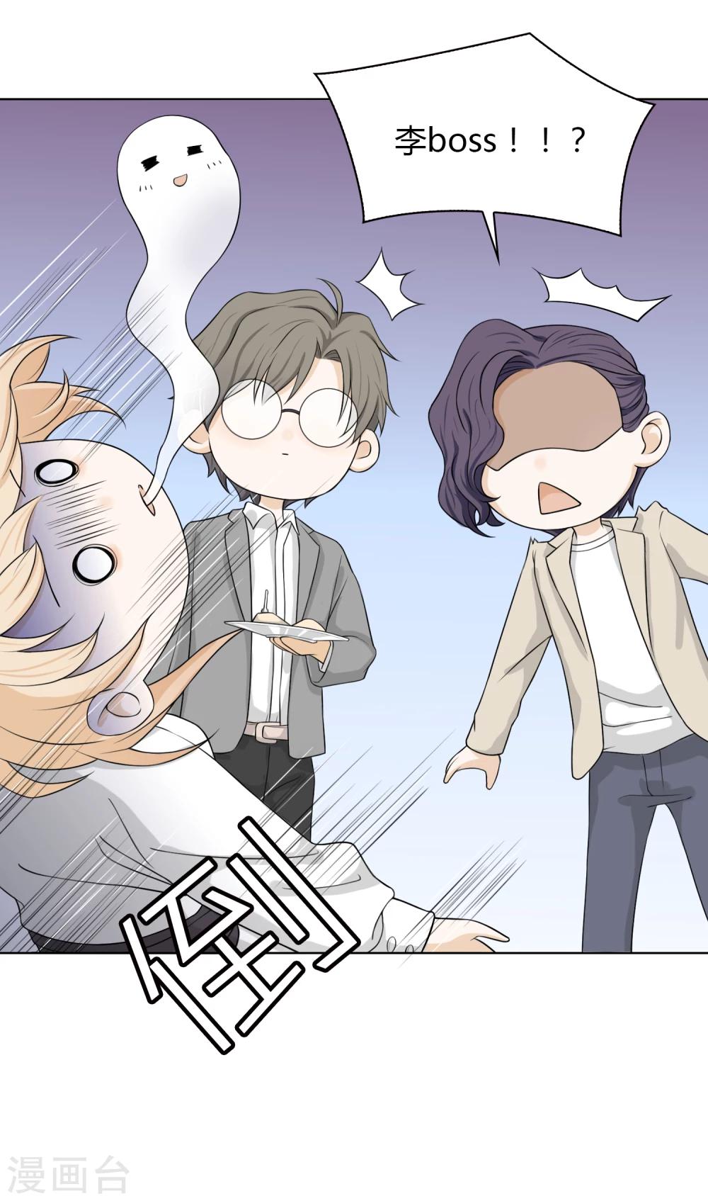 第72话 赌场2-第73话