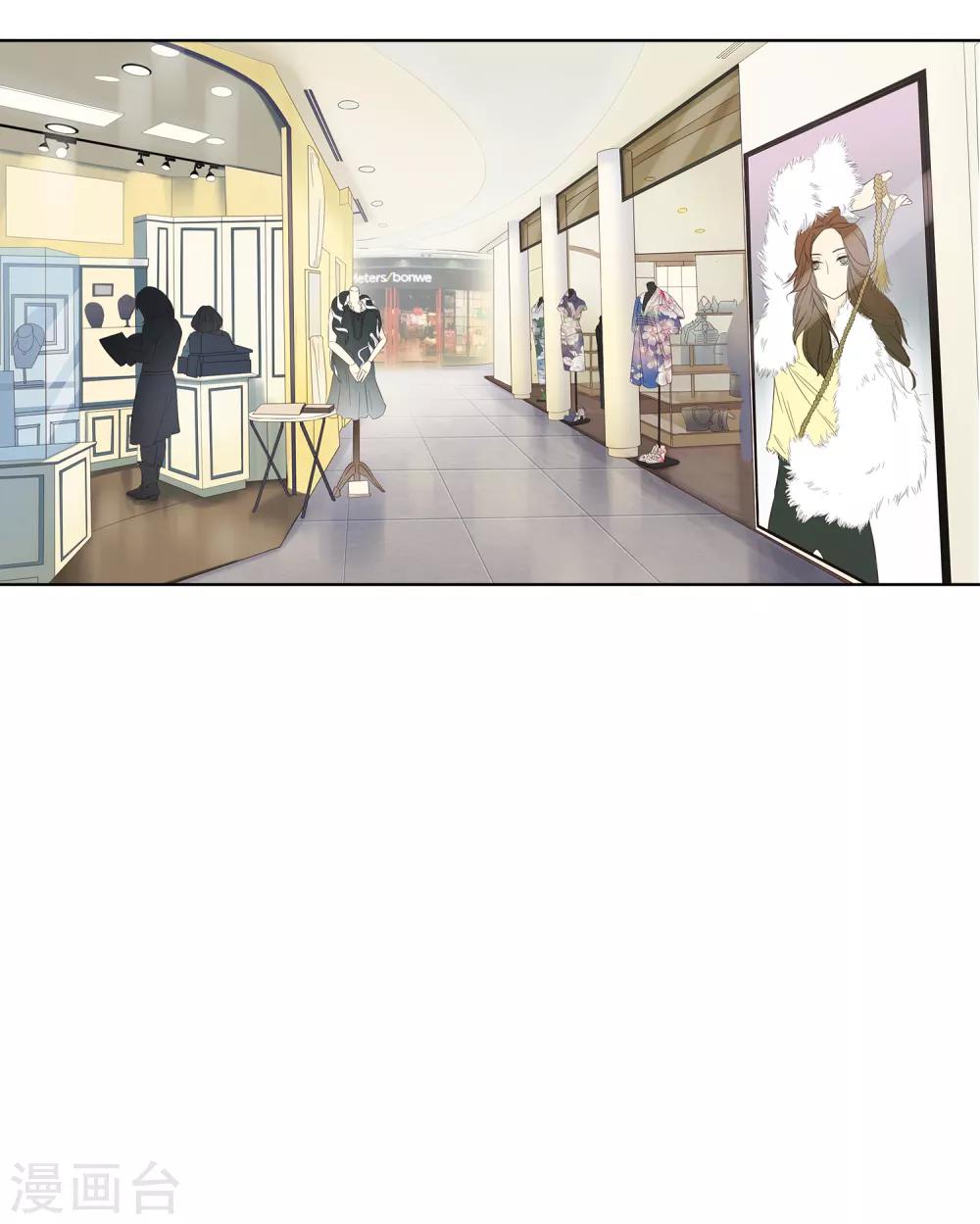 第74话 身世-第75话