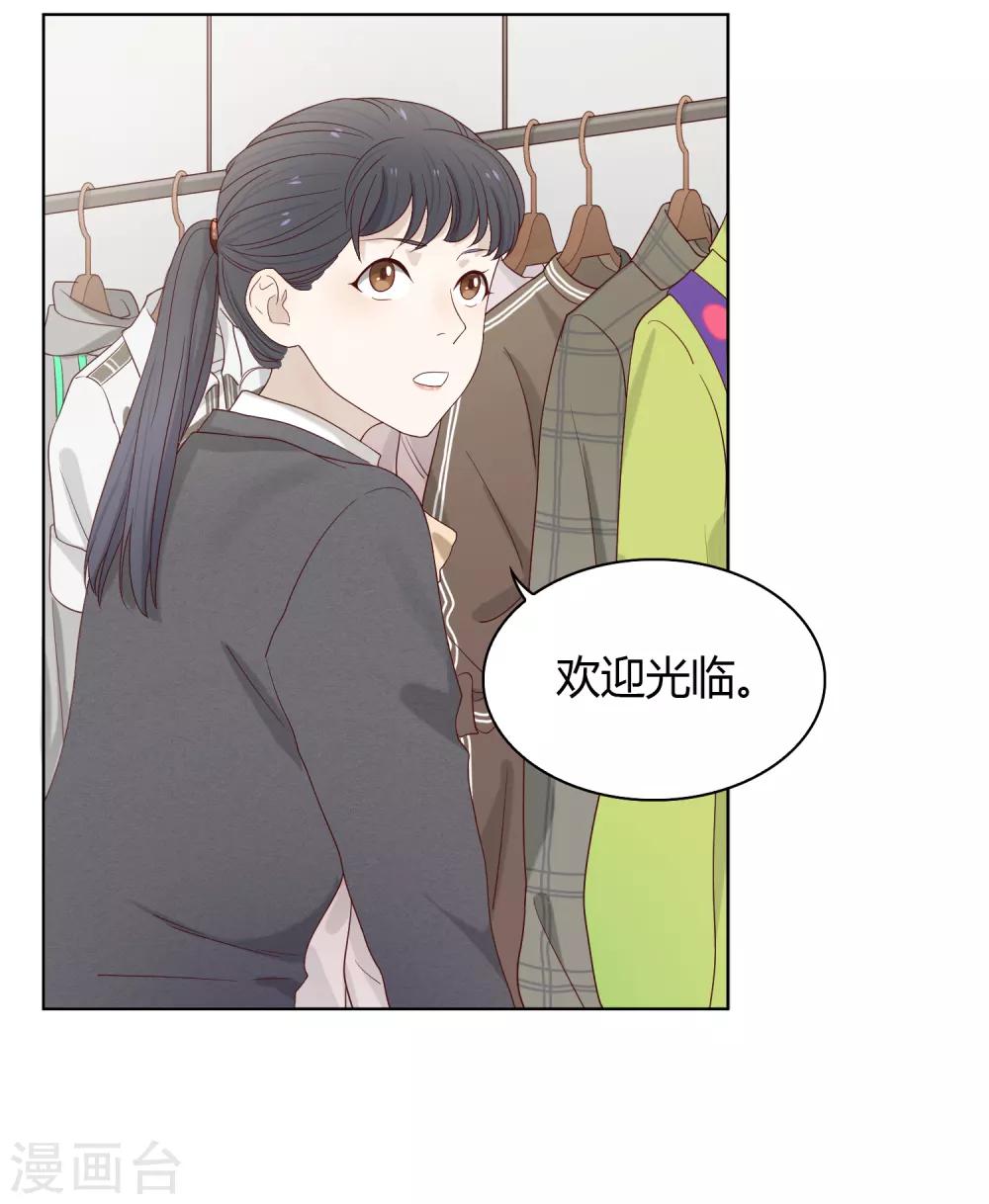 第74话 身世-第75话