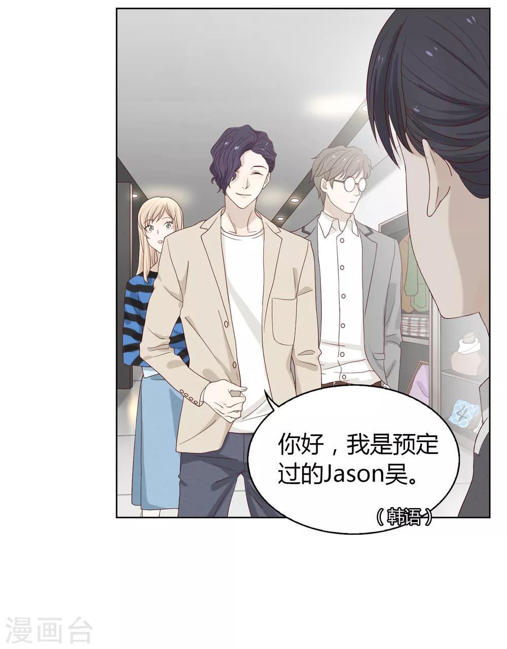 第74话 身世-第75话