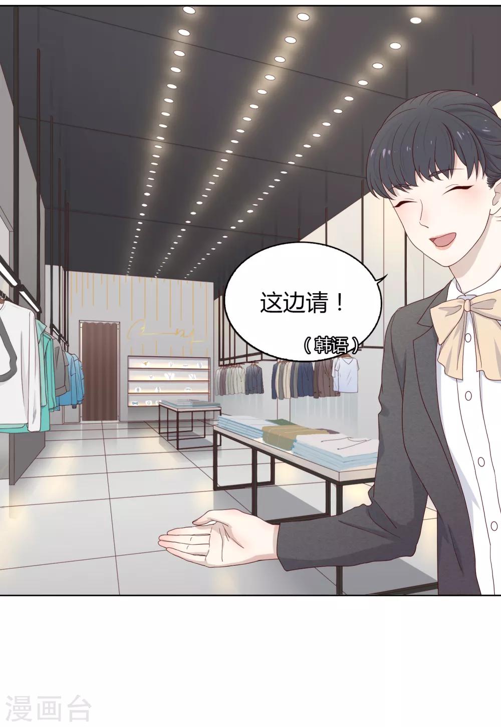 第74话 身世-第75话