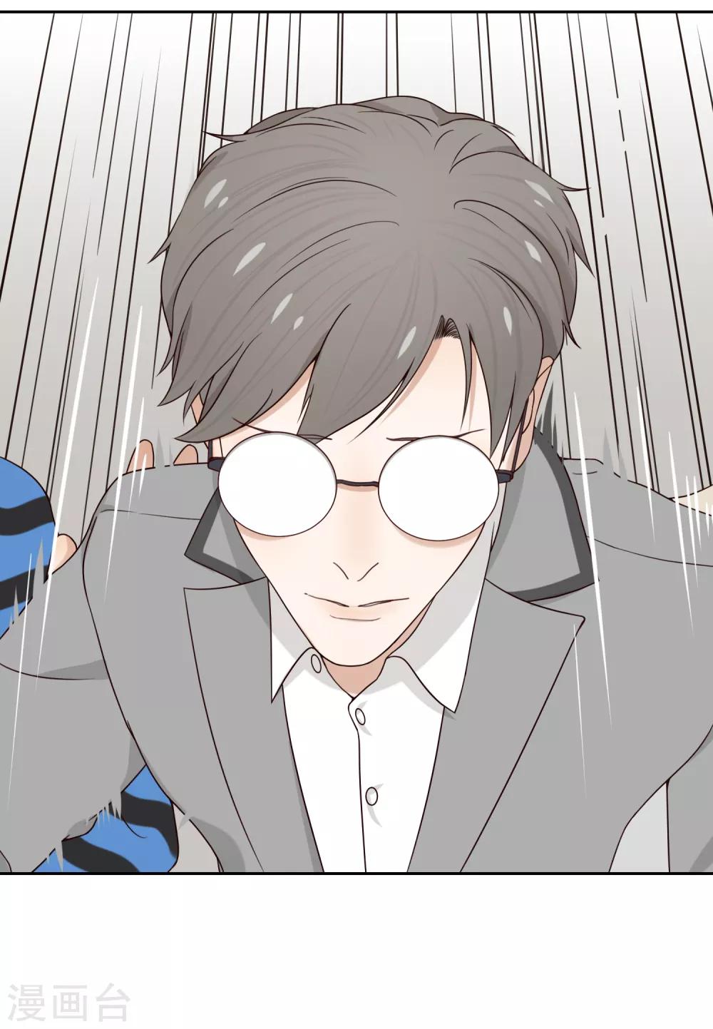 第74话 身世-第75话