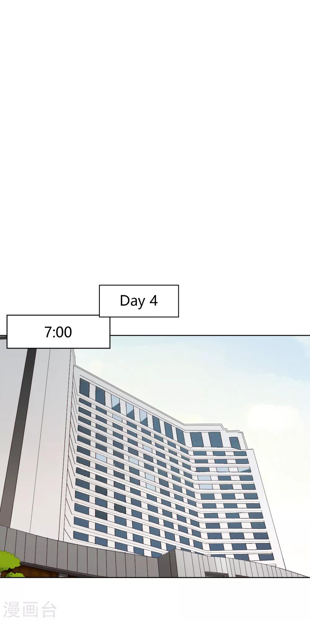 第74话 身世-第75话