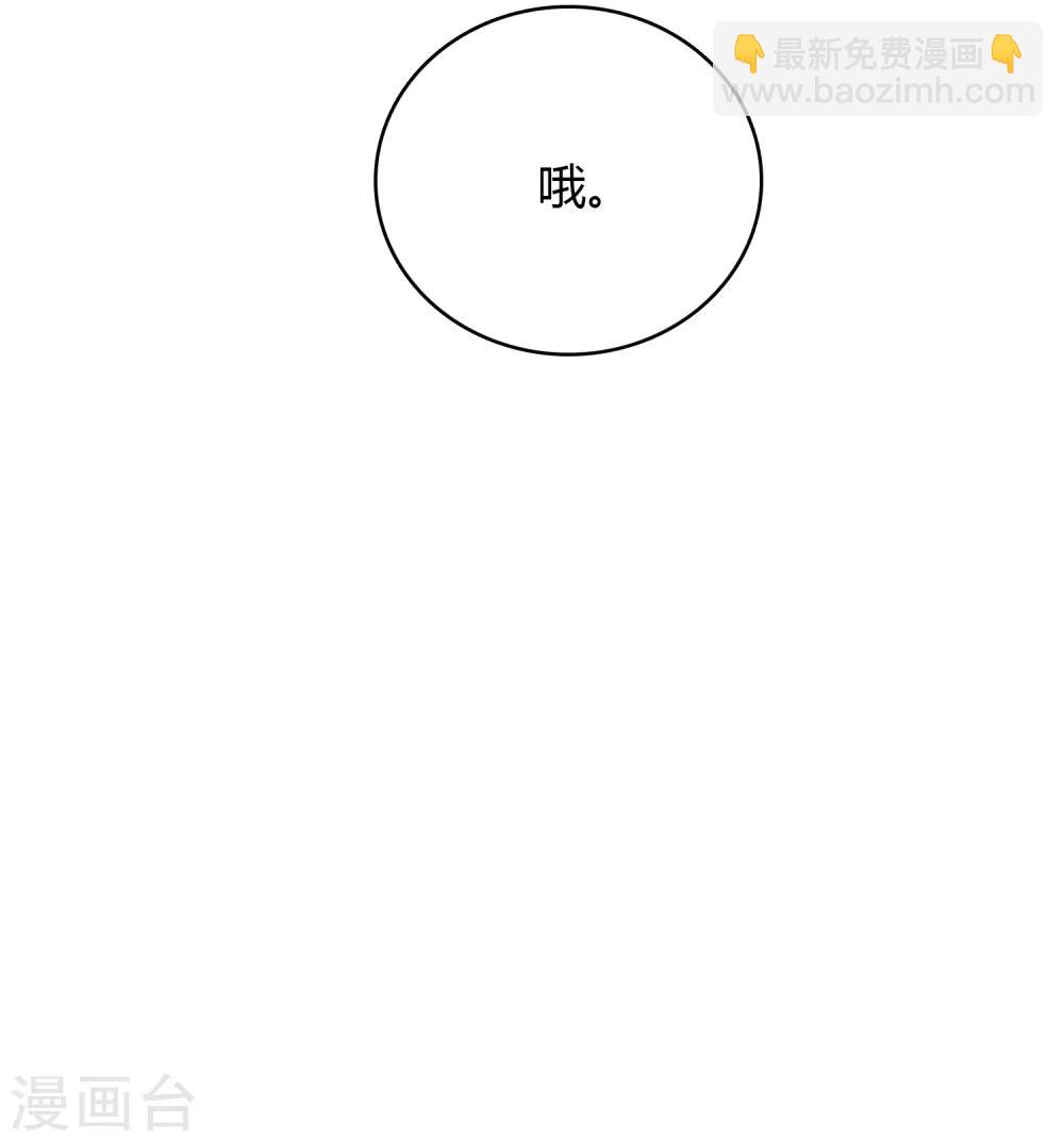 第74话 身世-第75话