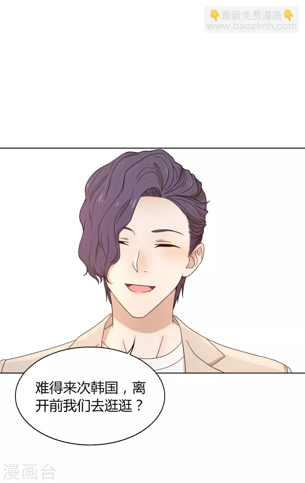 第74话 身世-第75话