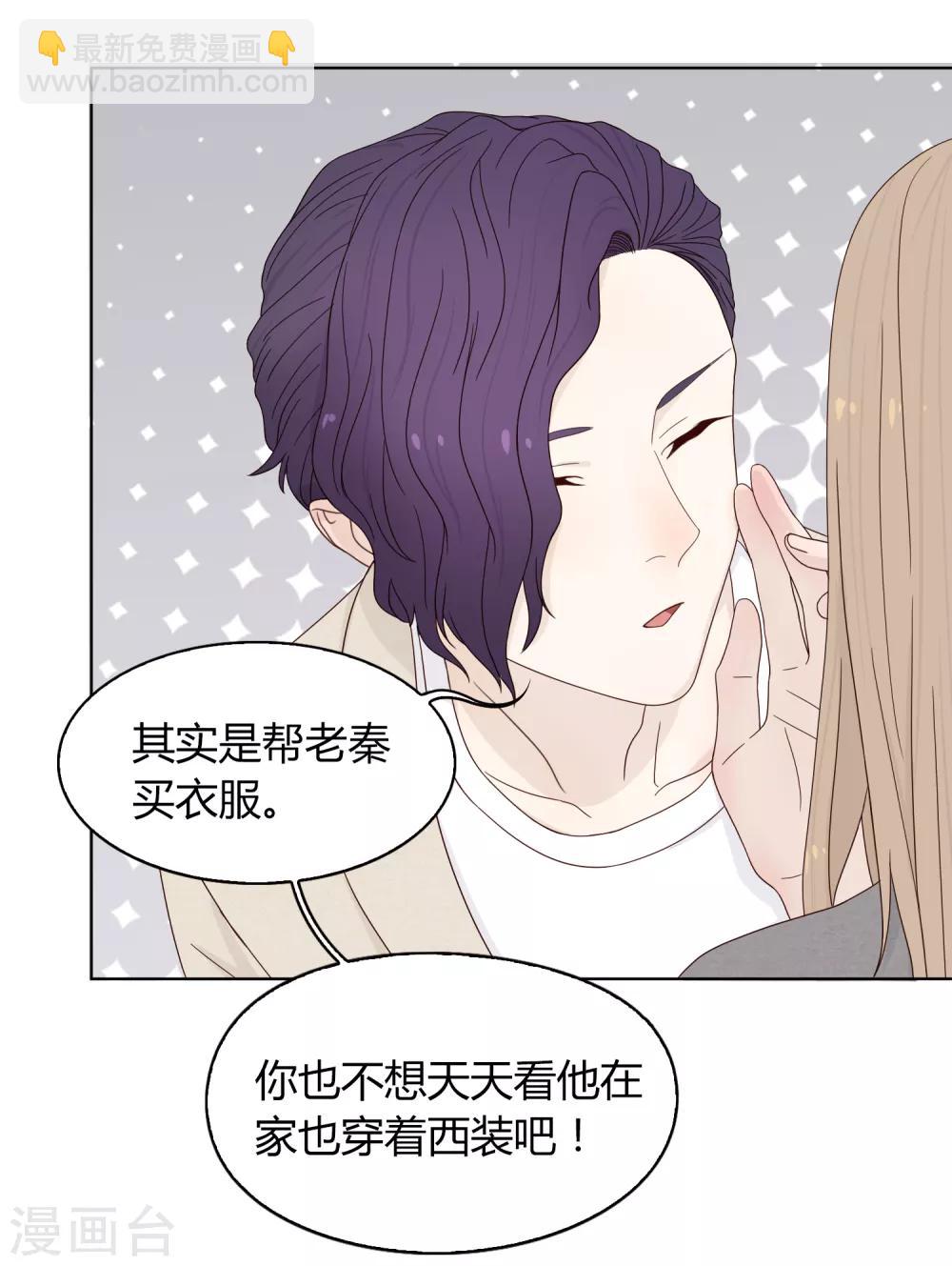 第74话 身世-第75话