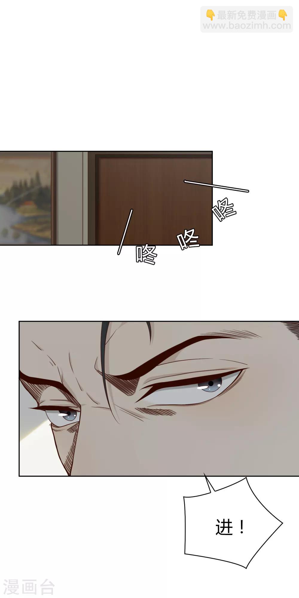 第76话 联系2-第77话