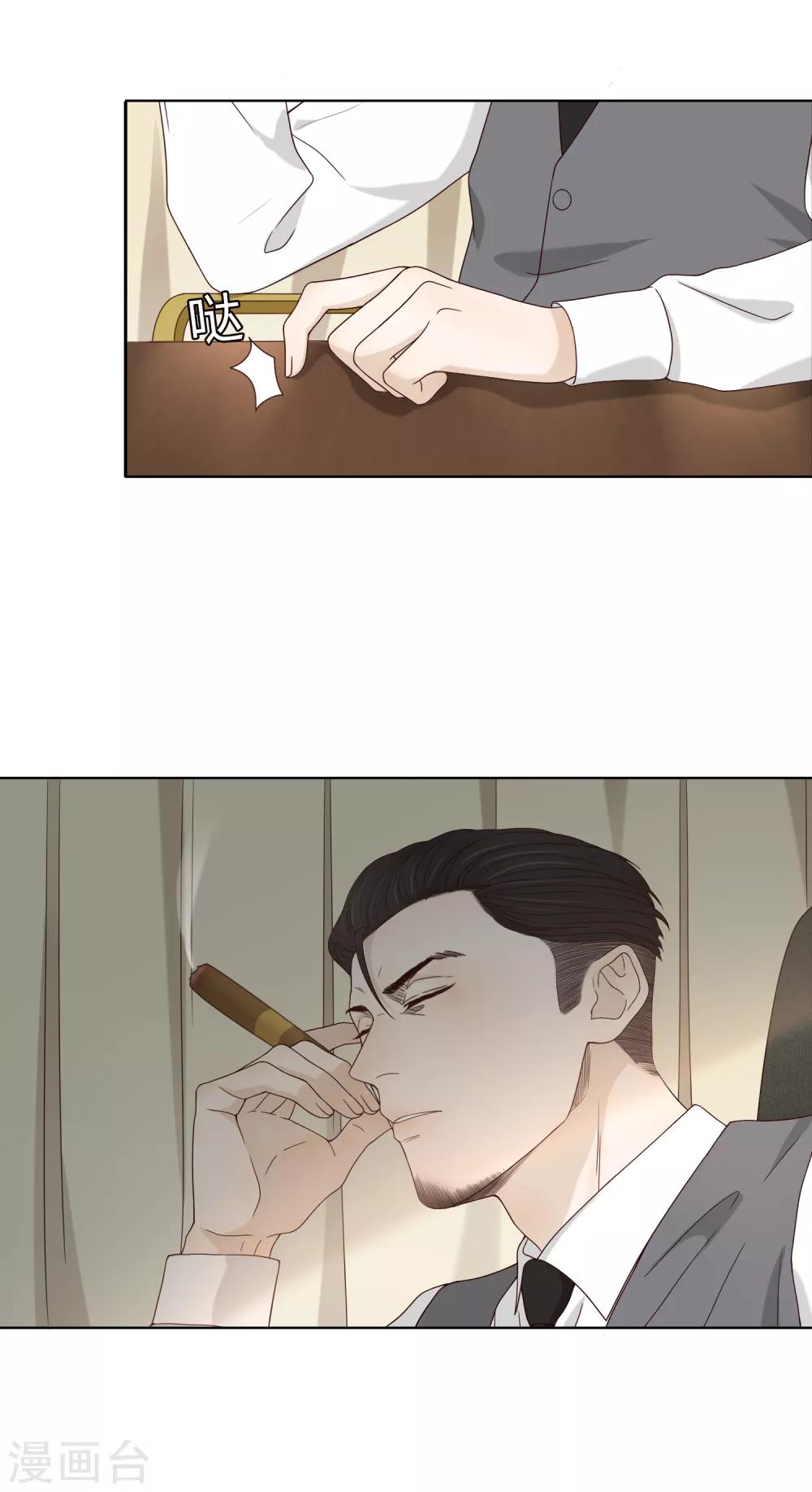 第76话 联系2-第77话