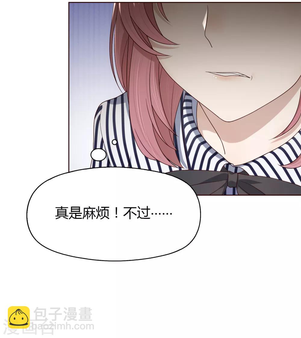 第80话 &ldquo;猴子&rdquo;-第81话