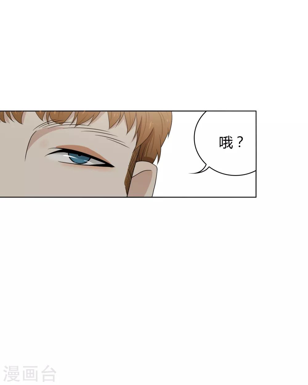 第80话 &ldquo;猴子&rdquo;-第81话