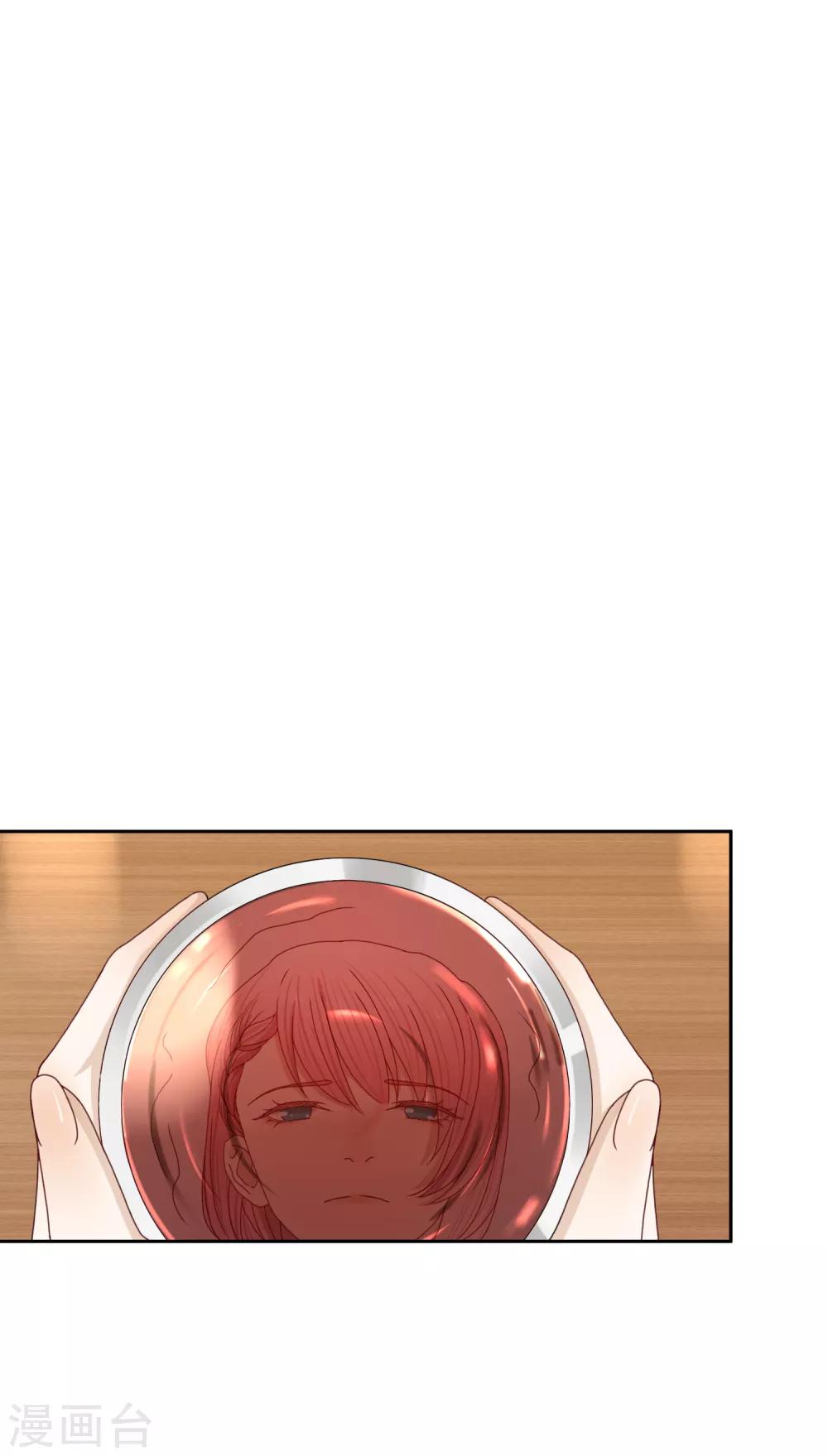 第80话 &ldquo;猴子&rdquo;-第81话