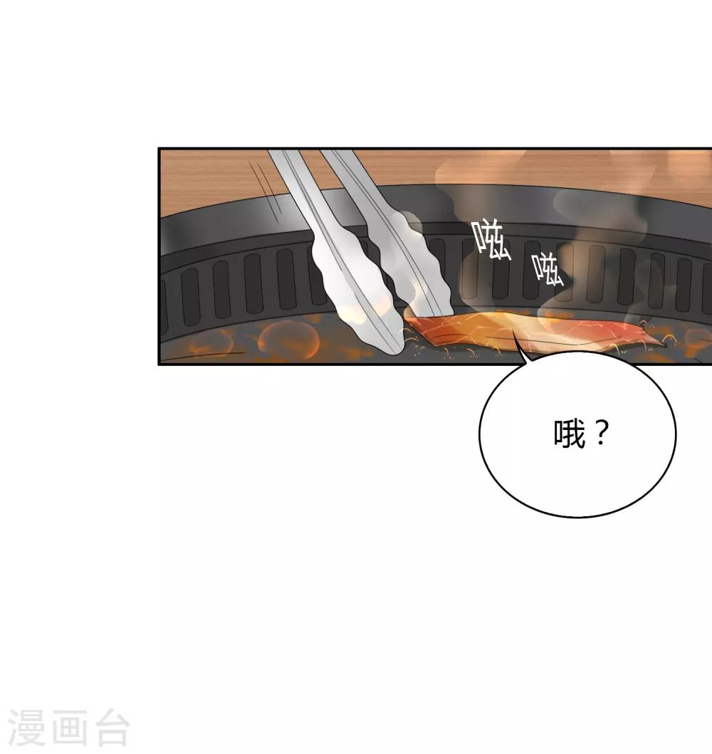 第80话 &ldquo;猴子&rdquo;-第81话