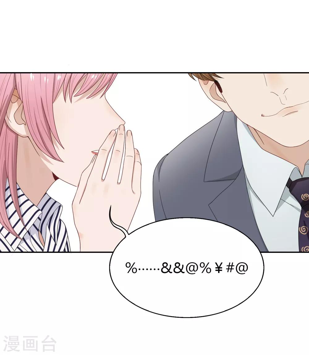 第80话 &ldquo;猴子&rdquo;-第81话