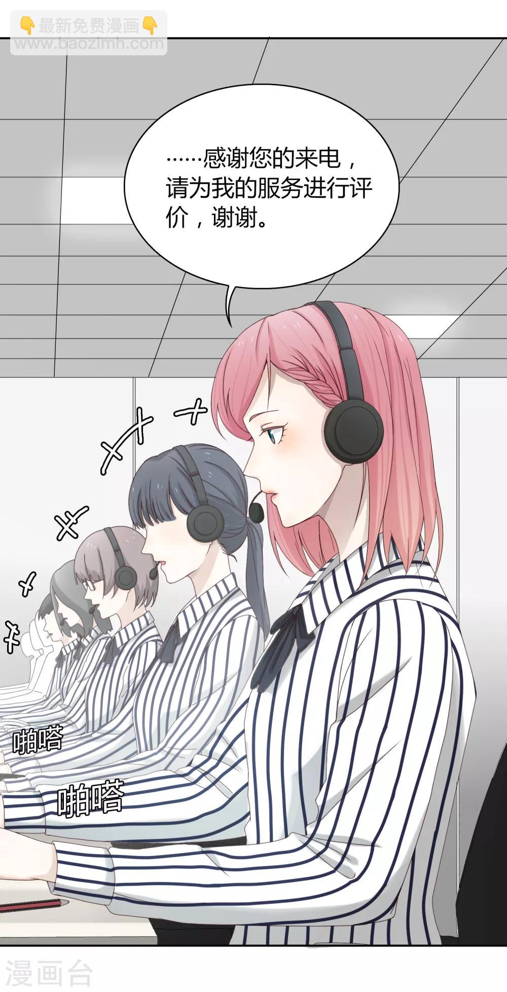 第80话 &ldquo;猴子&rdquo;-第81话