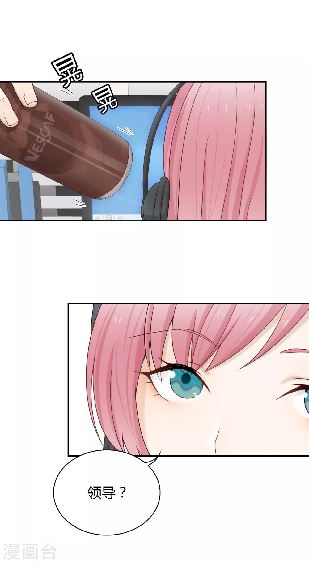 第80话 &ldquo;猴子&rdquo;-第81话