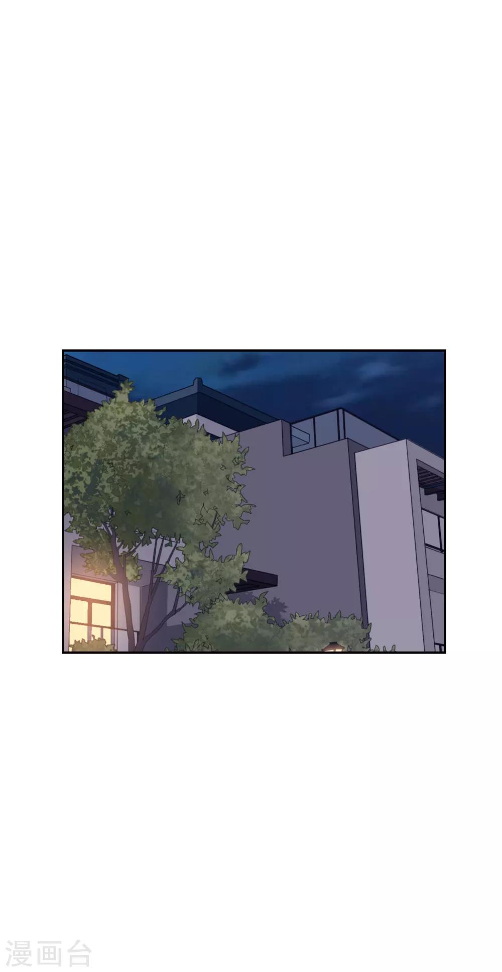 第82话 旅游？梦里什么都有-第83话