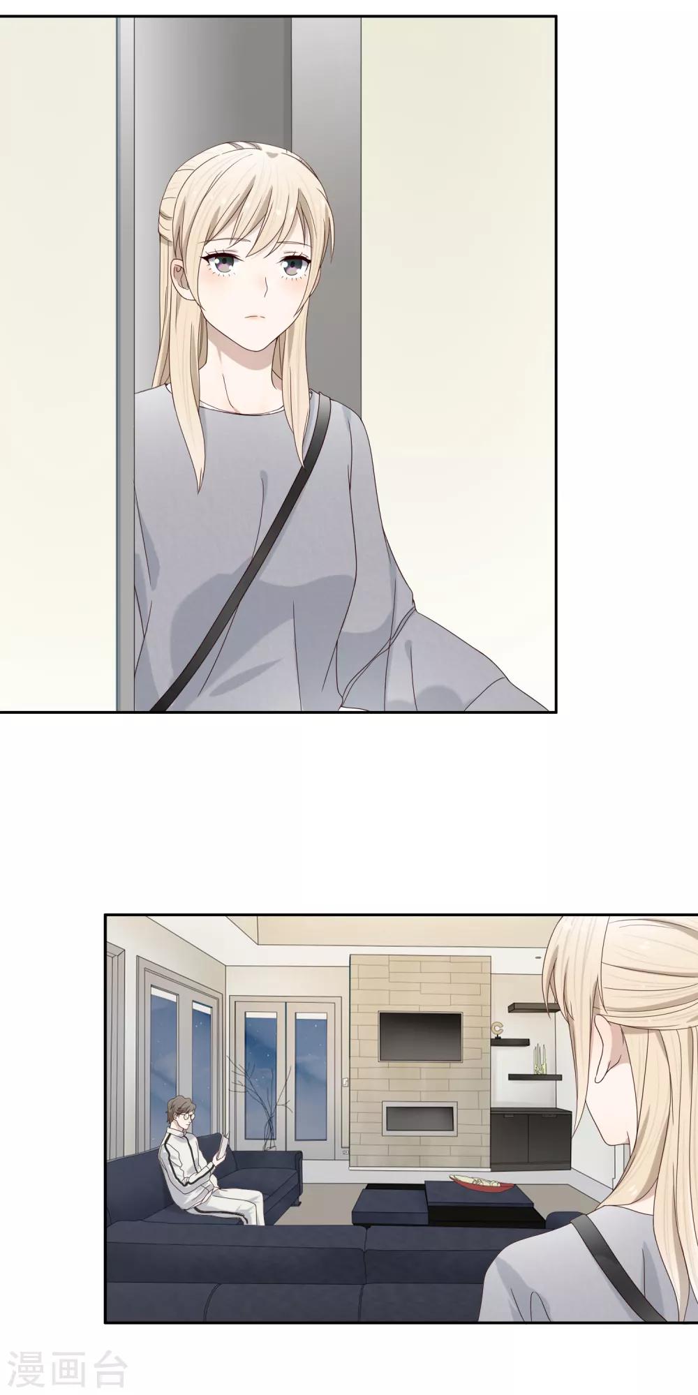 第82话 旅游？梦里什么都有-第83话