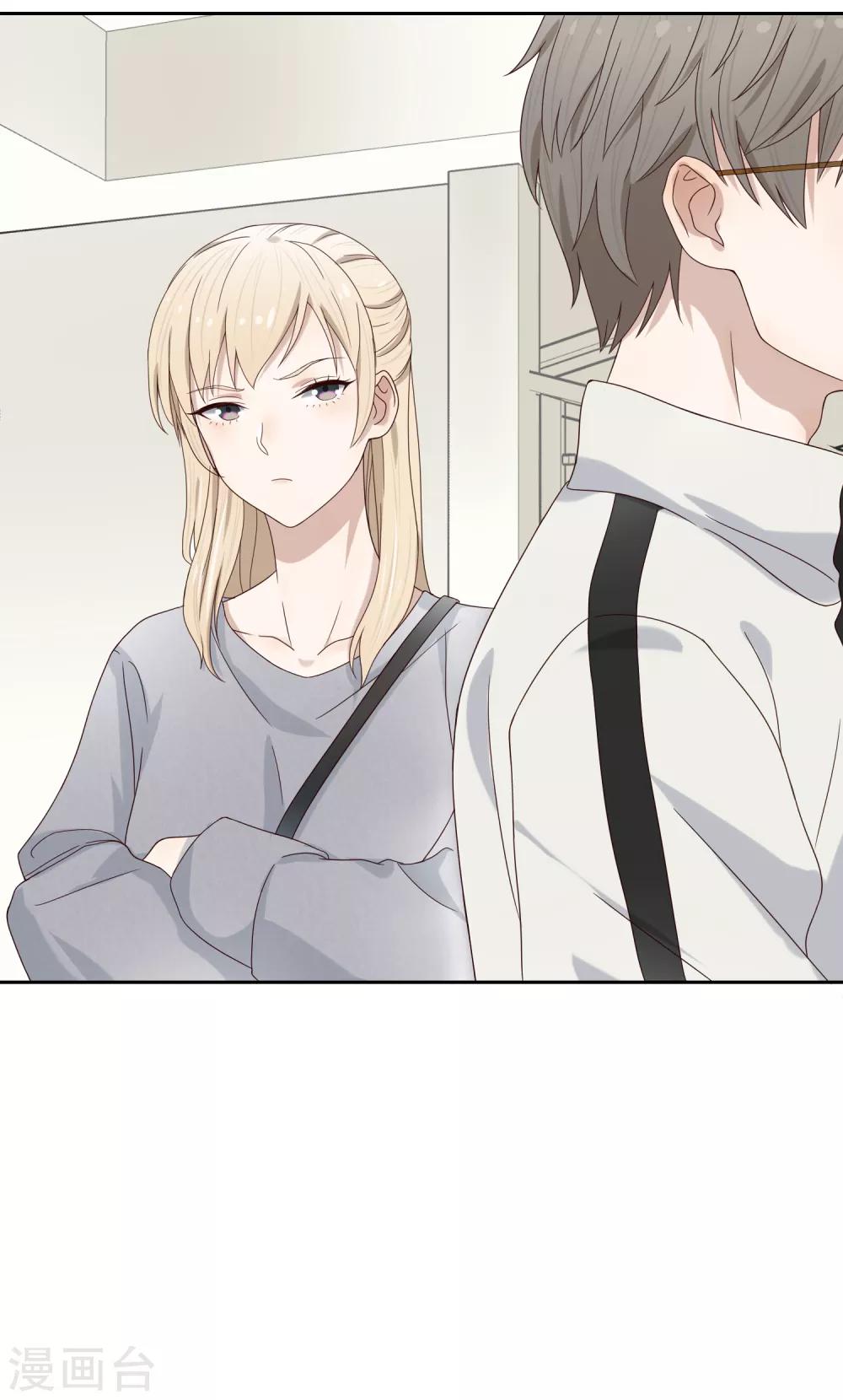 第82话 旅游？梦里什么都有-第83话