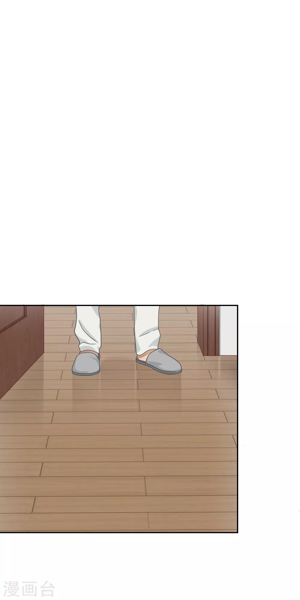 第82话 旅游？梦里什么都有-第83话