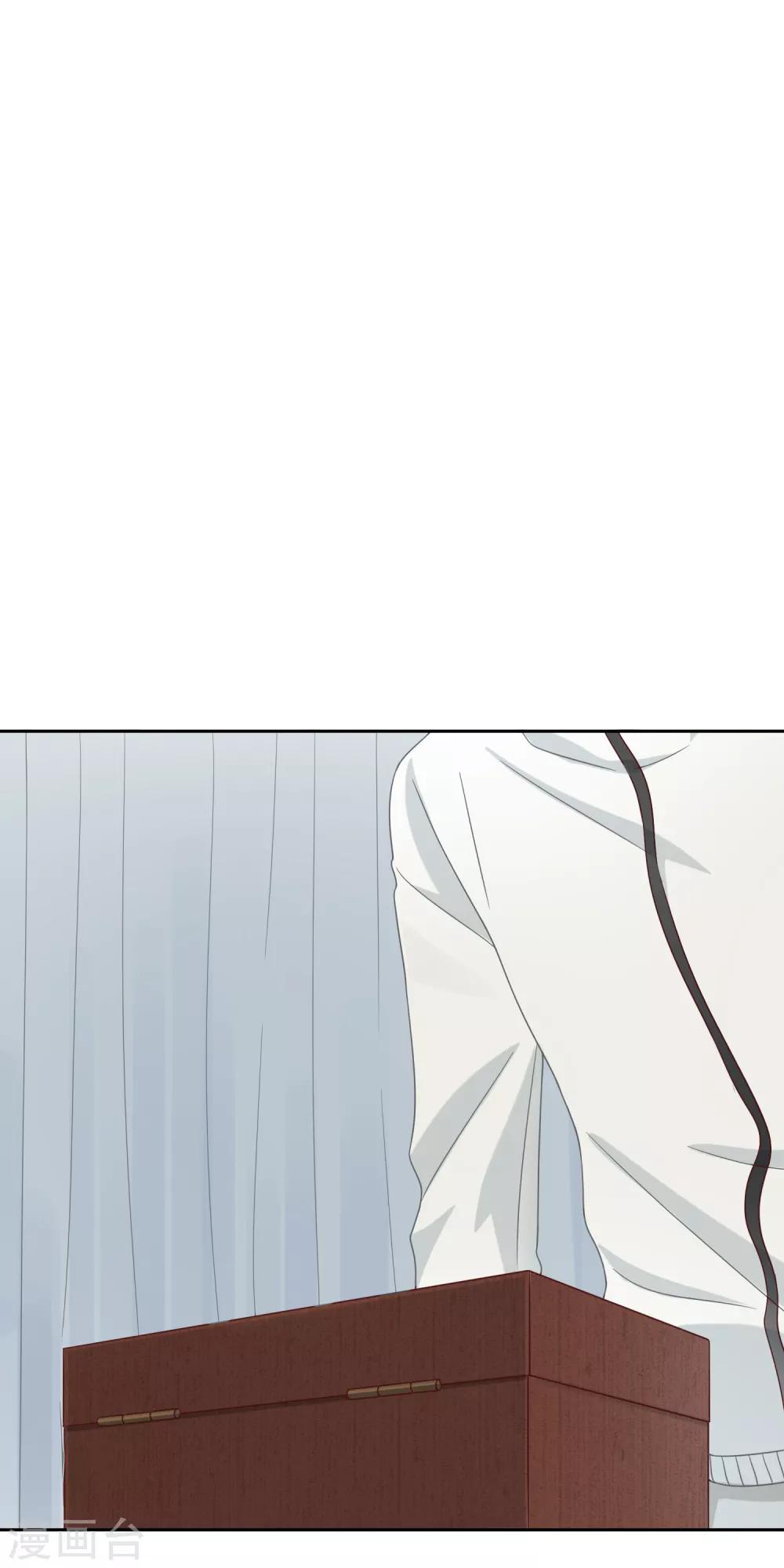 第82话 旅游？梦里什么都有-第83话