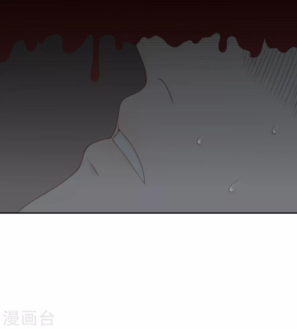 第84话 血祭-第85话