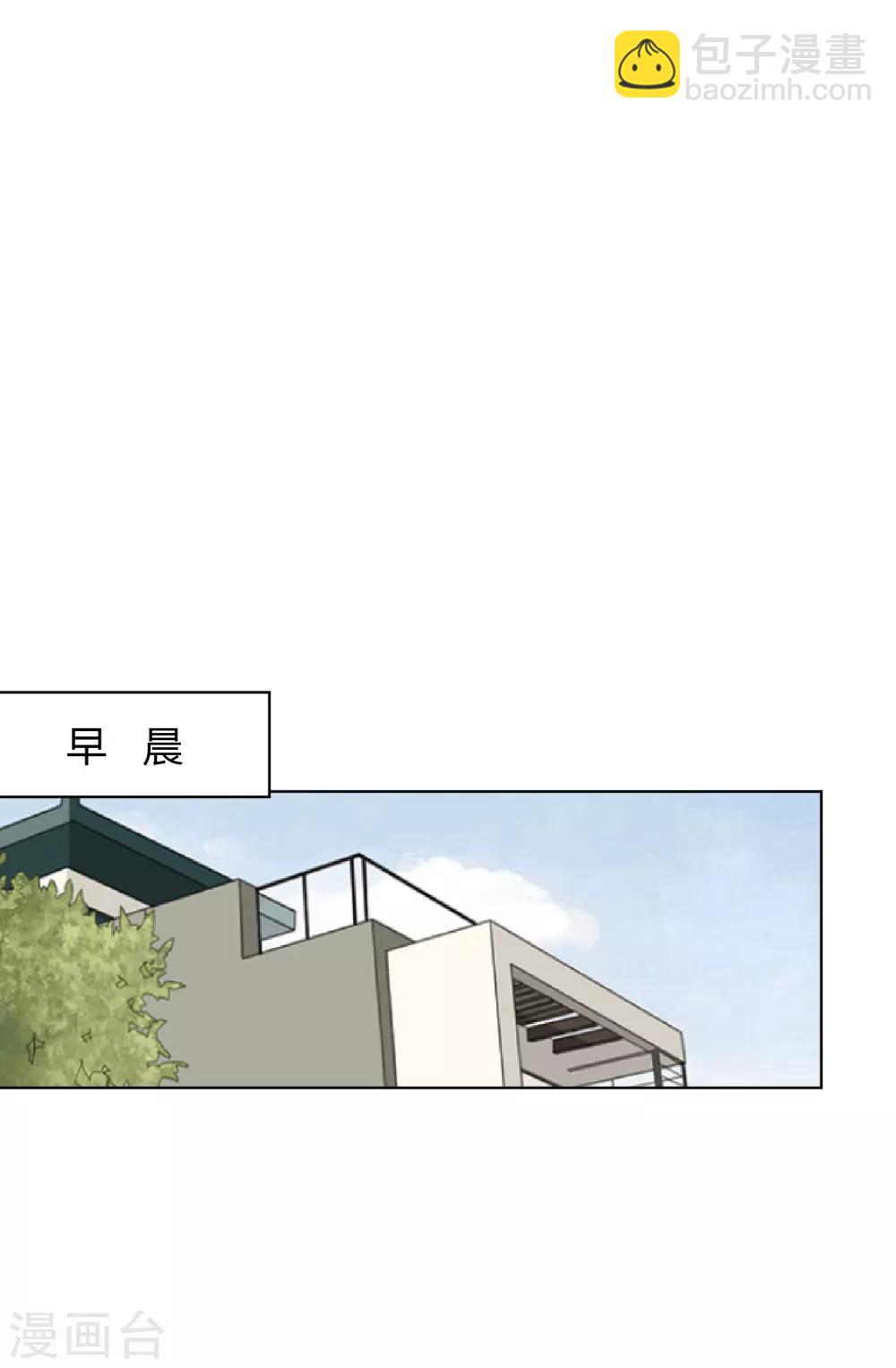 第84话 血祭-第85话